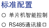 標準配置.jpg