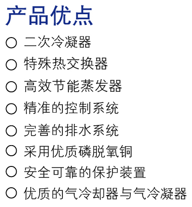 產(chǎn)品優(yōu)點(diǎn).jpg
